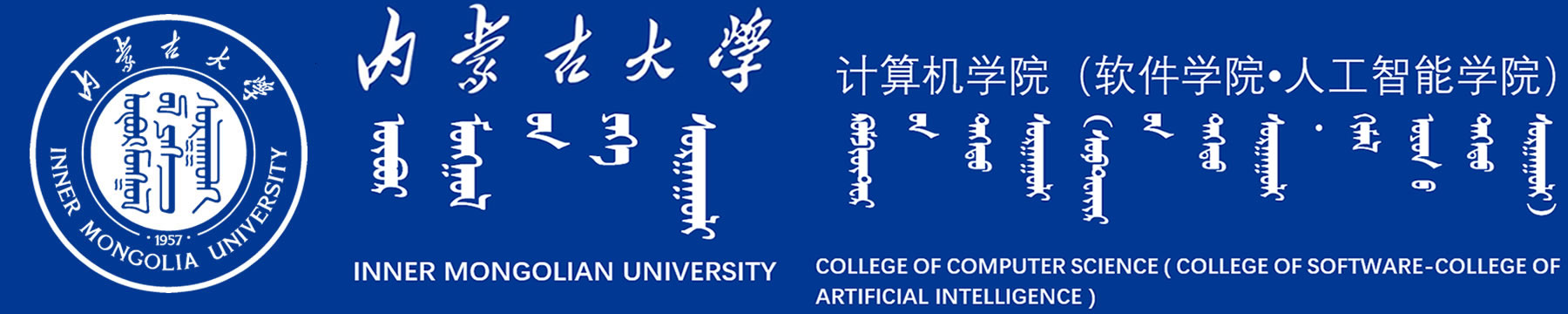 计算机学院