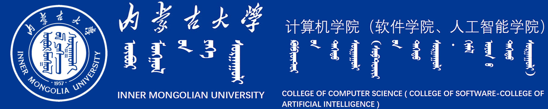 计算机学院